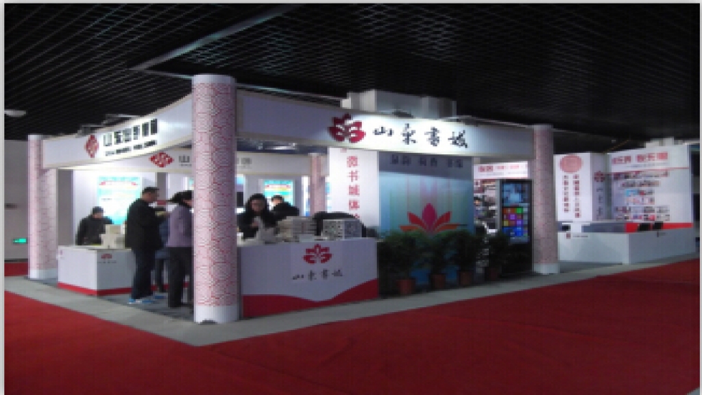 文化融合博覽會(huì)展位現(xiàn)場(chǎng)